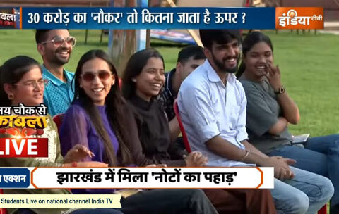 Students live on India TV